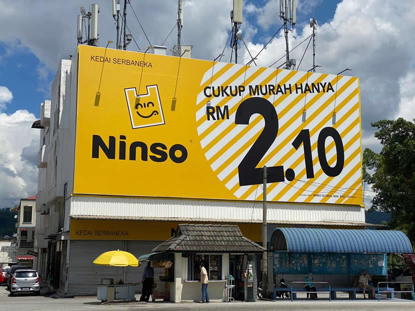 Ninso seri kembangan